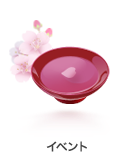 icon_event